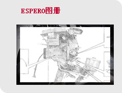 ESPEROD(c)