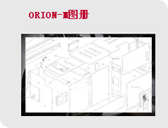 ORION-MD(c)