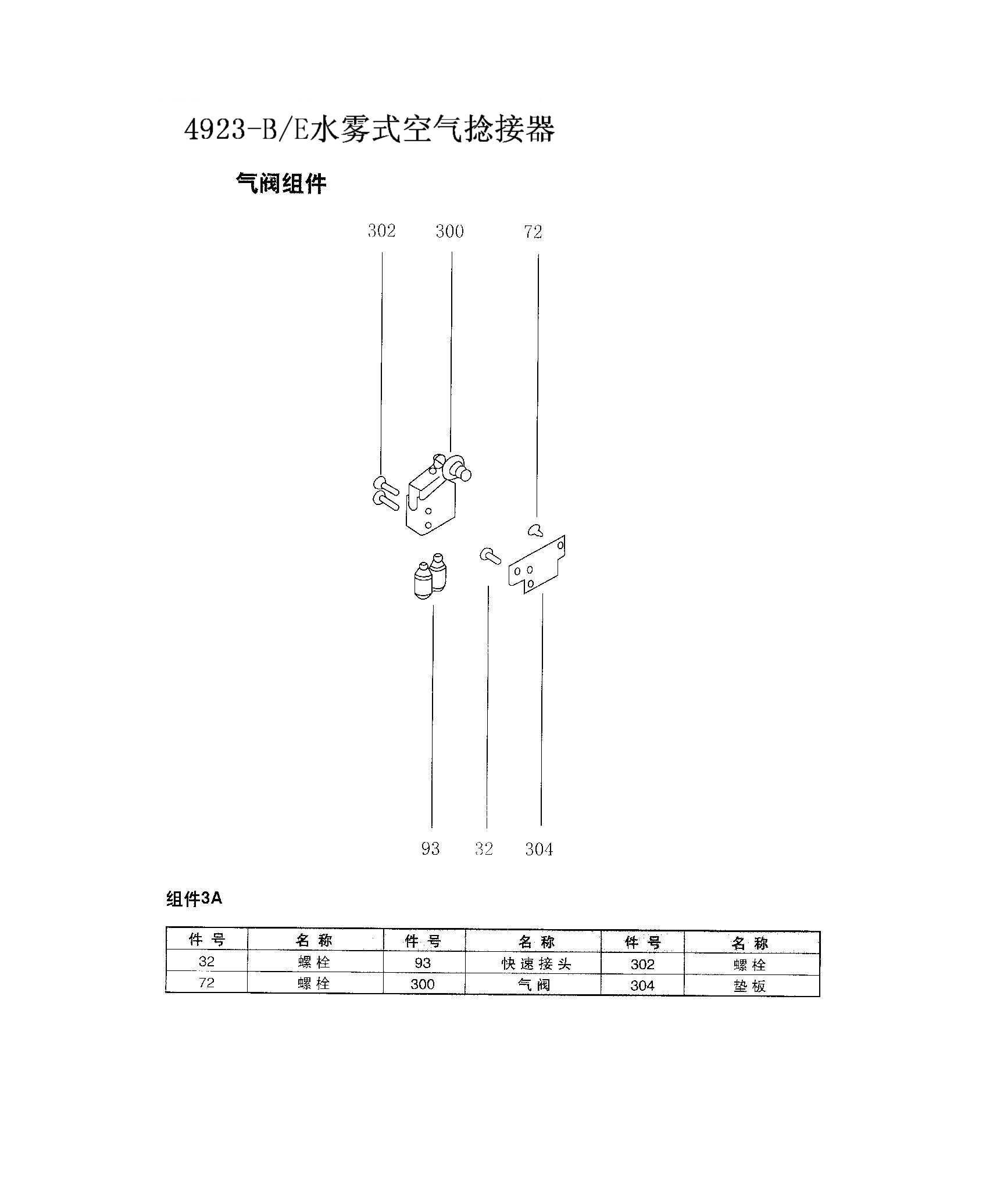 4923B՚ yM